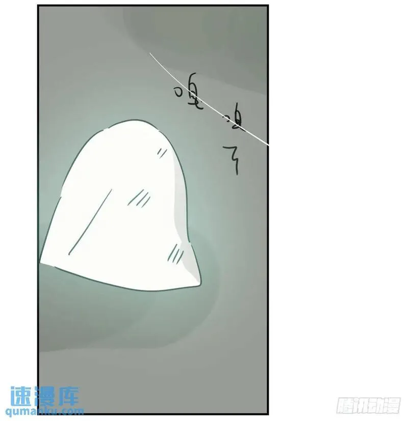 敖敖待捕漫画奇漫屋漫画,番外 小种子流浪记53图