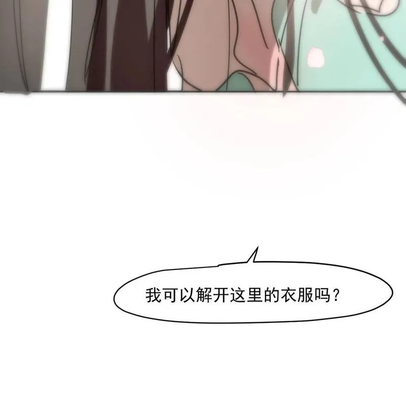 敖敖待捕讲的是什么故事漫画,第251话 执子之手50图