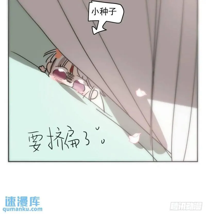 敖敖待捕讲的是什么故事漫画,第251话 执子之手66图