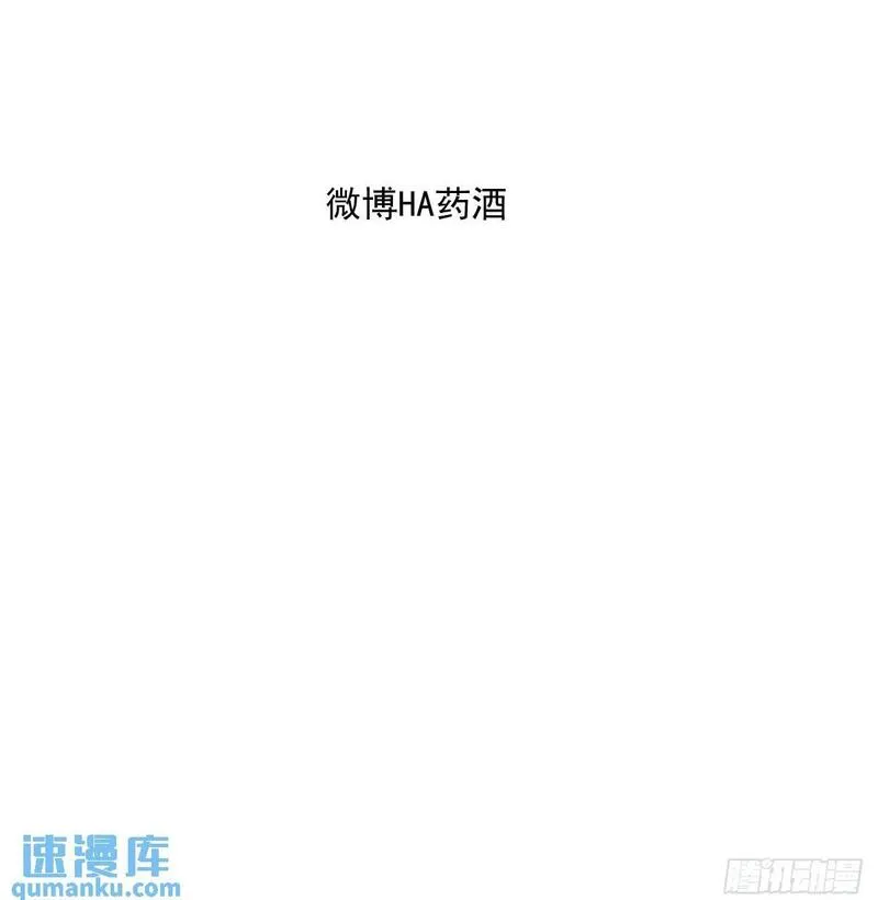 敖敖待捕讲的是什么故事漫画,第251话 执子之手121图