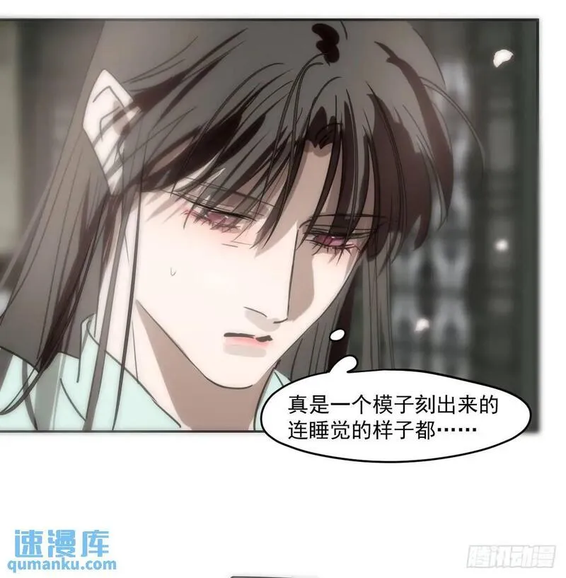 敖敖待捕讲的是什么故事漫画,第251话 执子之手14图