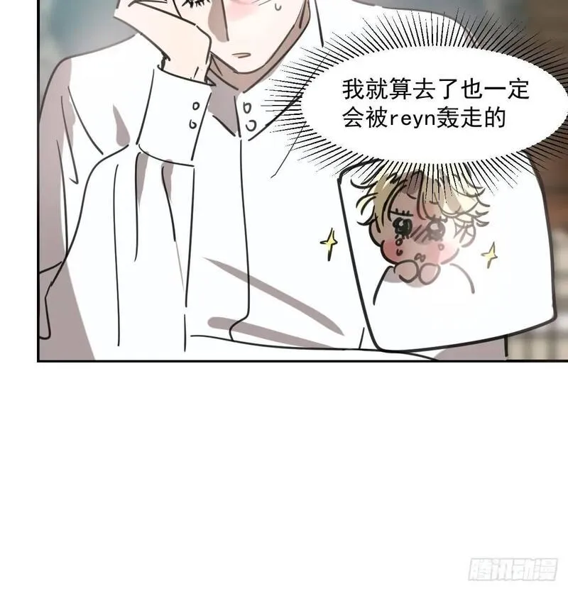 敖敖待捕漫画解说漫画,第253话 我回来了87图