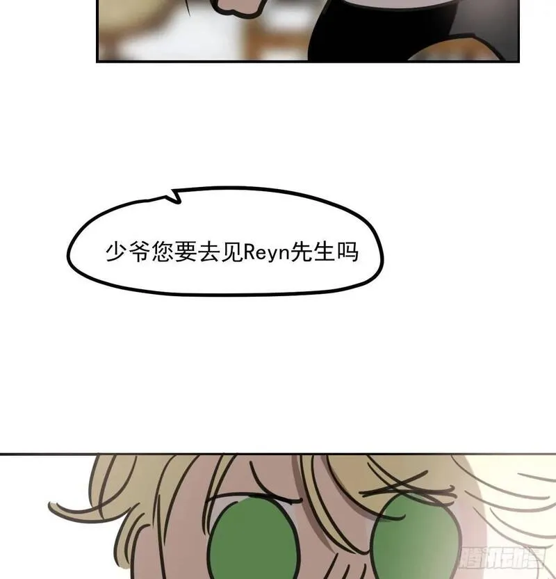 敖敖待捕漫画解说漫画,第253话 我回来了85图