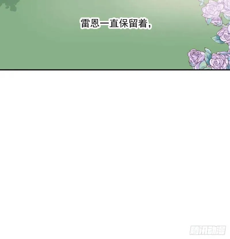 敖敖待捕漫画解说漫画,第253话 我回来了104图