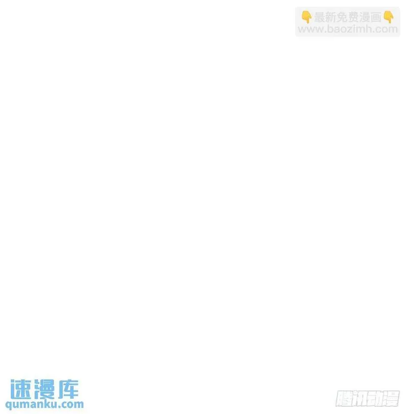 敖敖待捕漫画解说漫画,第253话 我回来了139图