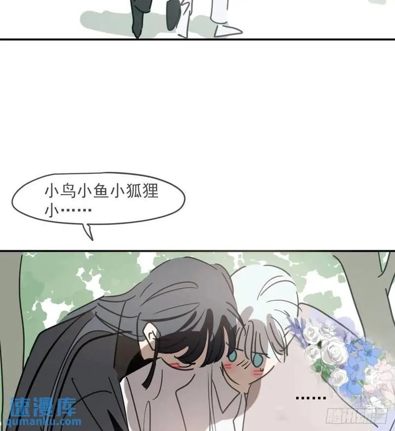 敖敖待捕漫画解说漫画,第253话 我回来了51图