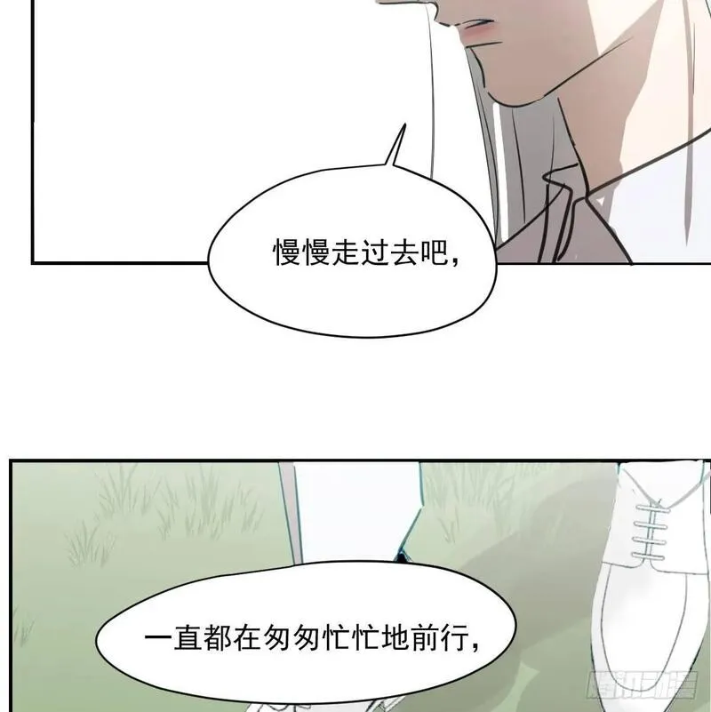 敖敖待捕漫画解说漫画,第253话 我回来了15图