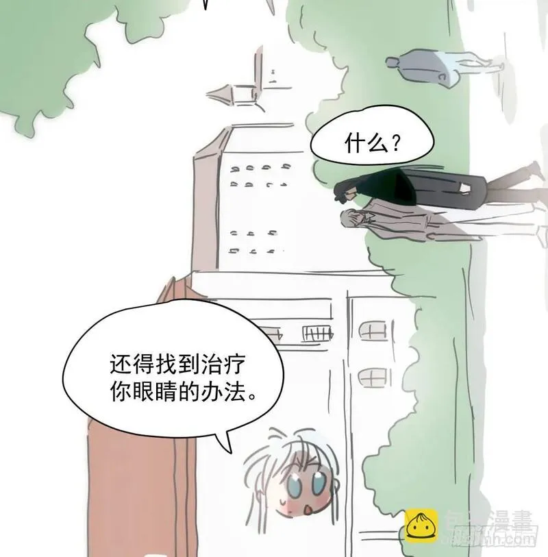 敖敖待捕漫画解说漫画,第253话 我回来了23图