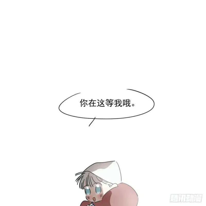 敖敖待捕漫画解说漫画,第253话 我回来了1图