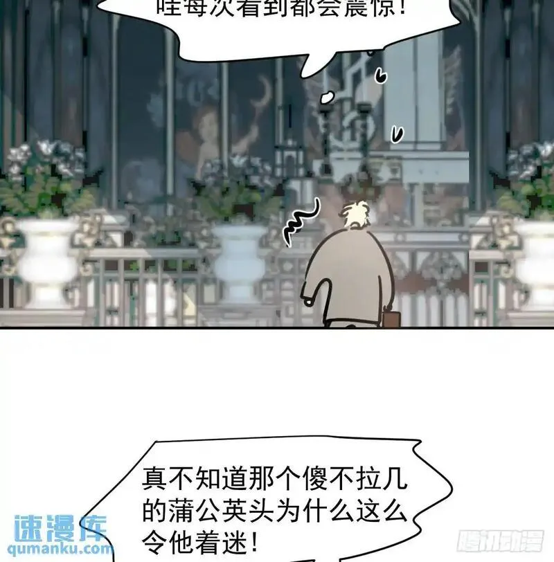 敖敖待捕漫画全集完整版漫画,后篇1   了解（1）30图