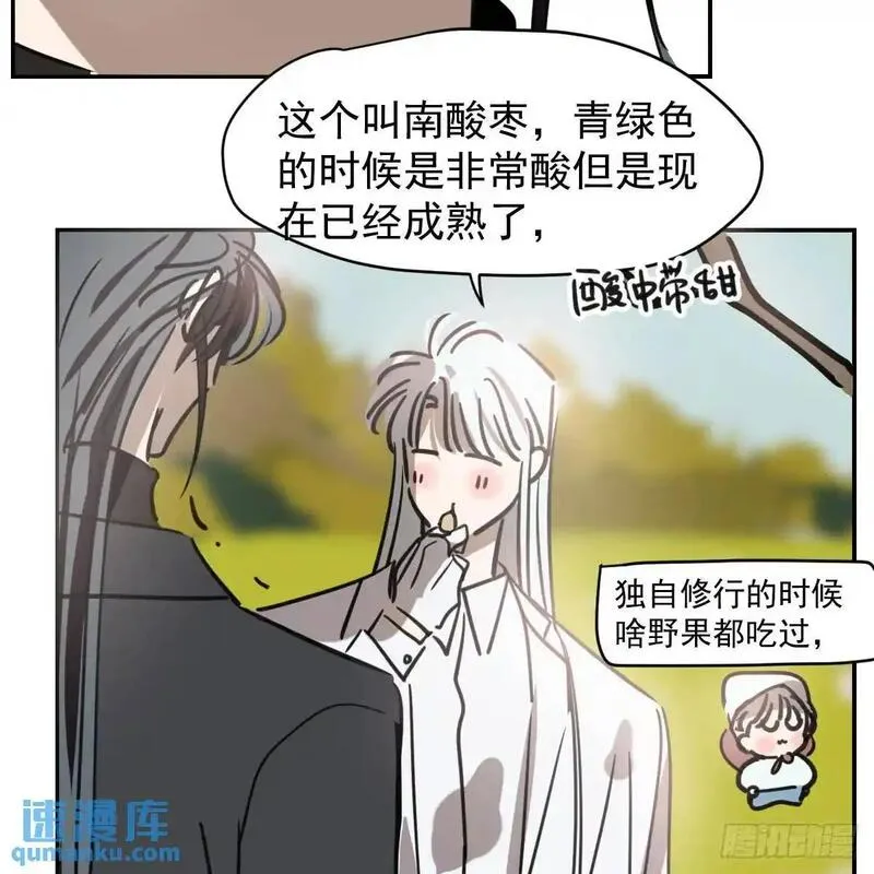 敖敖待捕漫画全集完整版漫画,后篇1   了解（1）8图