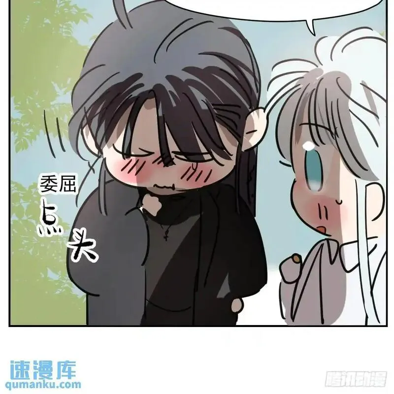 敖敖待捕漫画全集完整版漫画,后篇1   了解（1）12图