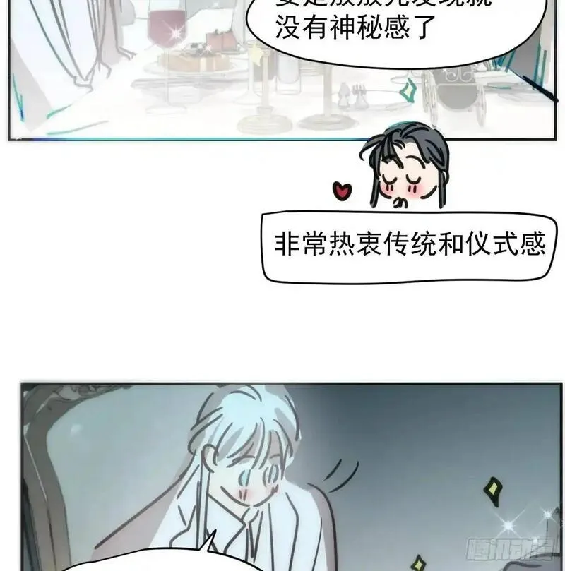 敖敖待捕漫画全集完整版漫画,后篇1   了解（1）58图