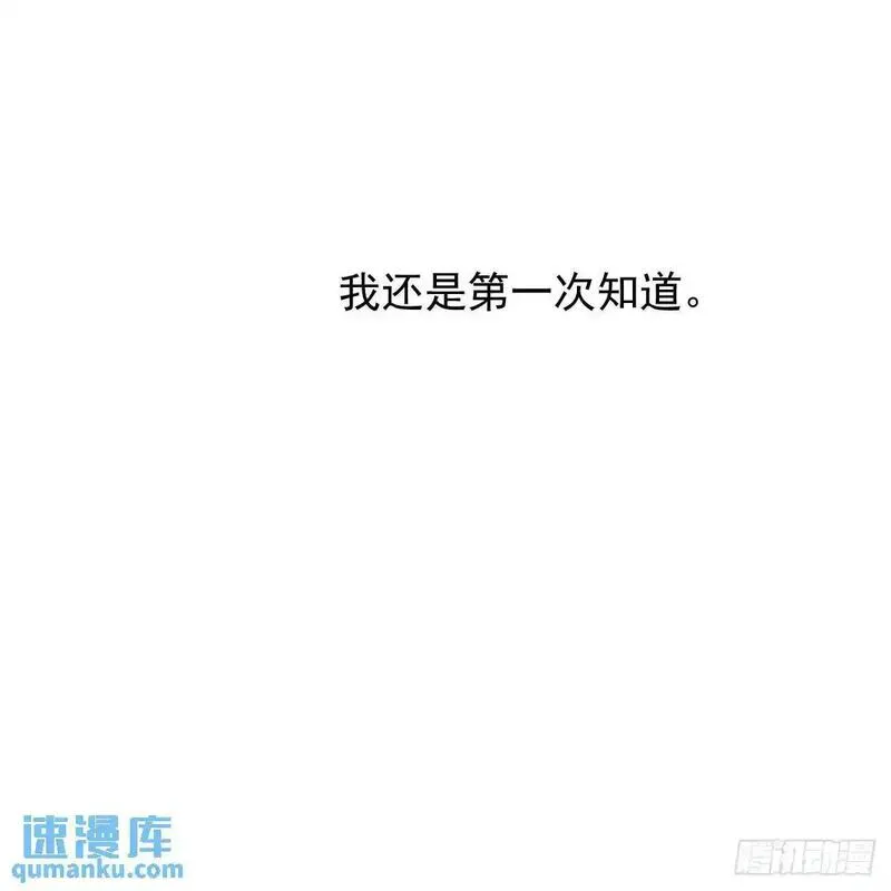 敖敖待捕漫画全集完整版漫画,后篇1   了解（1）15图