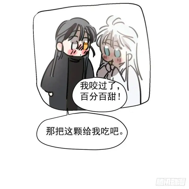 敖敖待捕漫画全集完整版漫画,后篇1   了解（1）17图