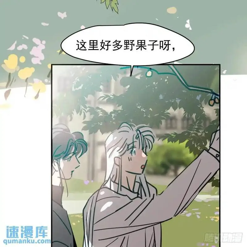 敖敖待捕漫画全集完整版漫画,后篇1   了解（1）4图