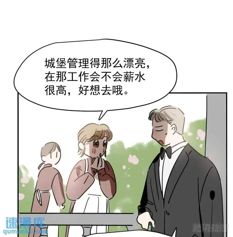 敖敖待捕漫画全集完整版漫画,后篇1   了解（1）22图