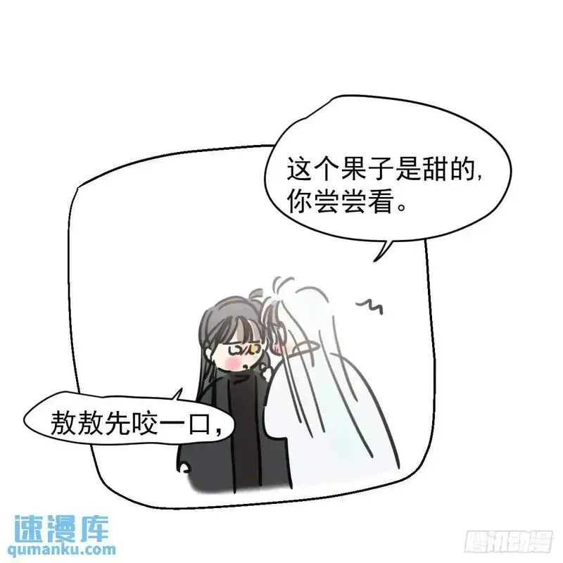 敖敖待捕漫画全集完整版漫画,后篇1   了解（1）16图