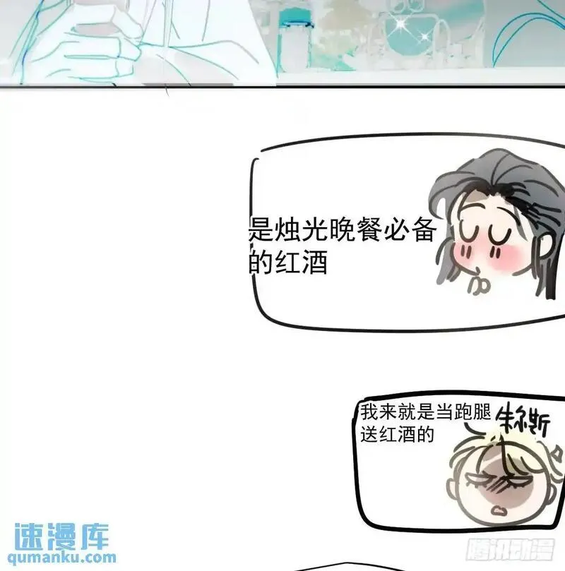 敖敖待捕漫画全集完整版漫画,后篇1   了解（1）68图