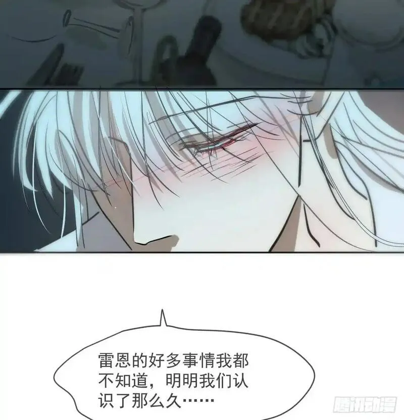 敖敖待捕漫画全集完整版漫画,后篇1   了解（1）76图