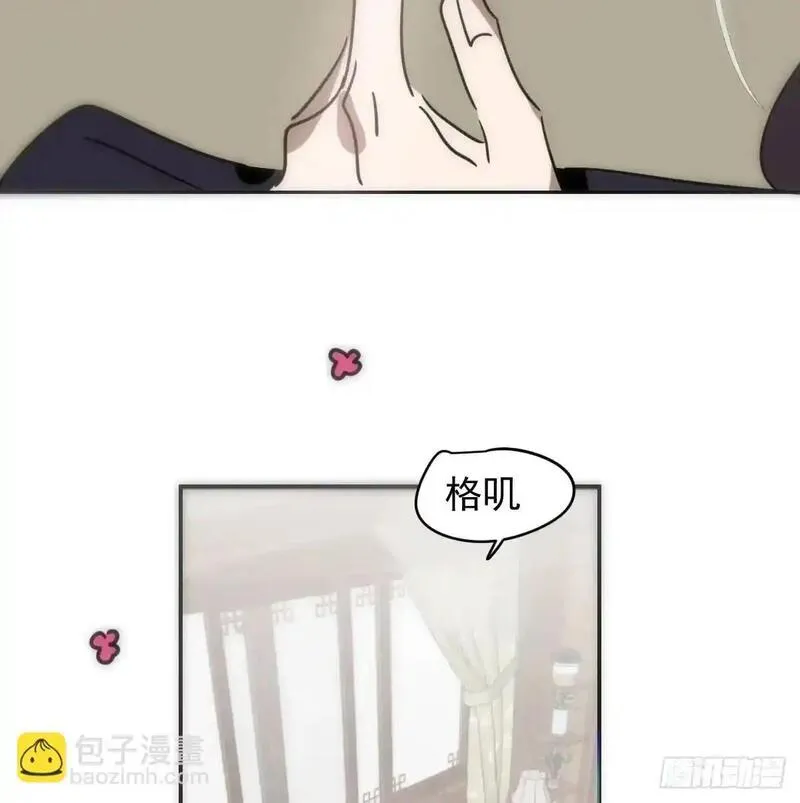 敖敖待捕副cp漫画,后篇3 隐秘之事（1）21图