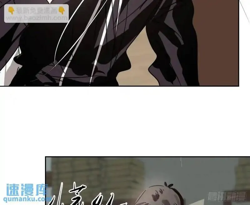 敖敖待捕副cp漫画,后篇3 隐秘之事（1）38图