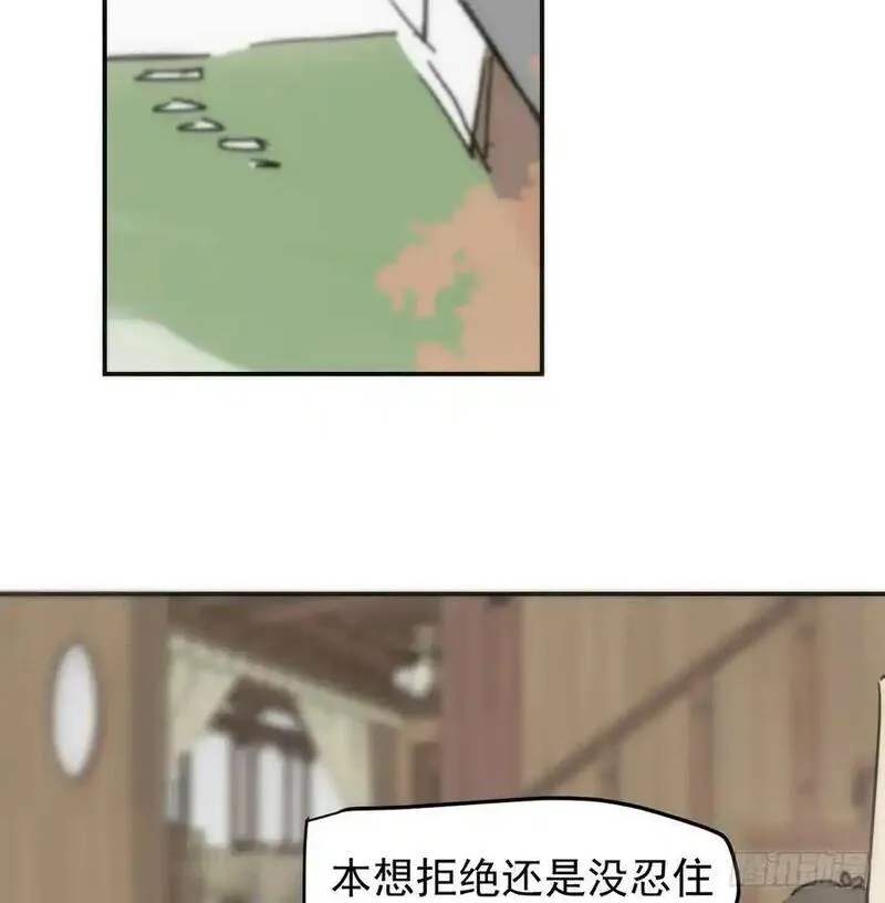 敖敖待捕腾讯漫画漫画,后篇4 隐秘之事（2）41图