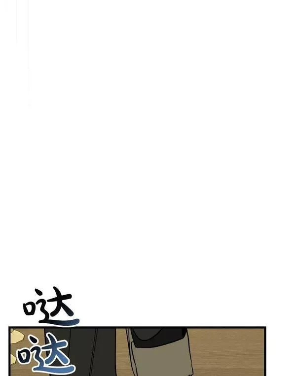 生存婚姻漫画,67.打赌84图