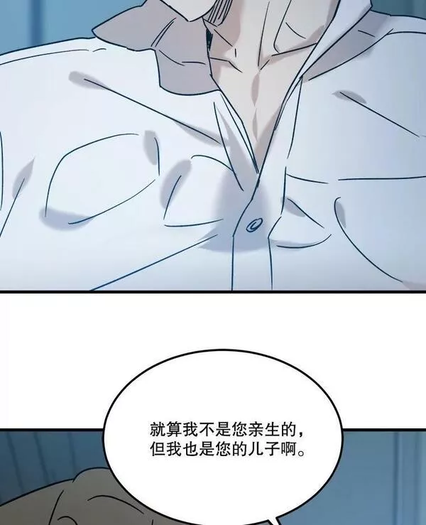 生存婚姻漫画,67.打赌68图