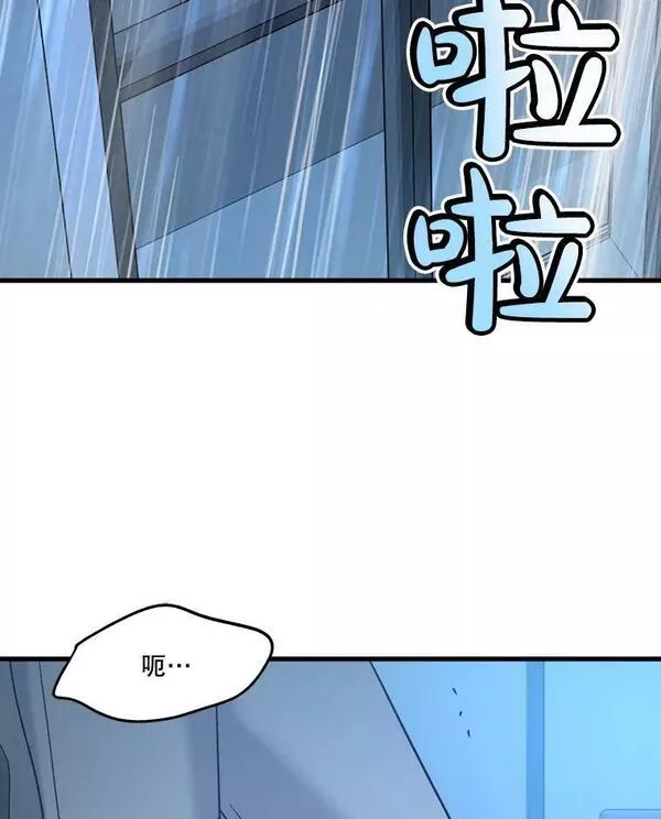 生存婚姻漫画,67.打赌26图