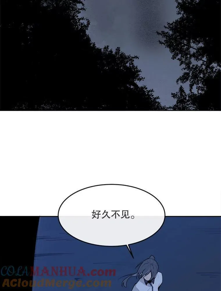 魔剑王漫画,462.赶路37图