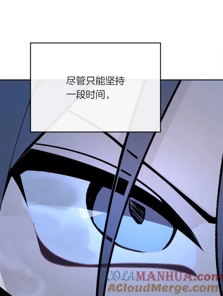 魔剑王漫画,463.劝说28图