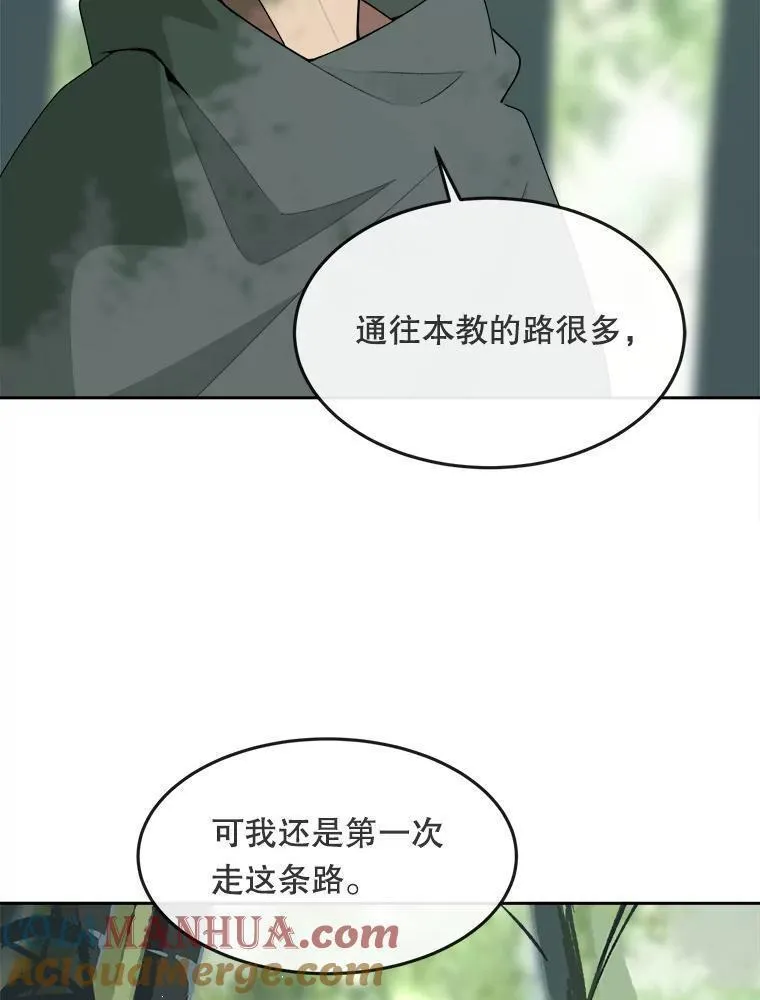 魔剑王漫画,464.缢鬼28图