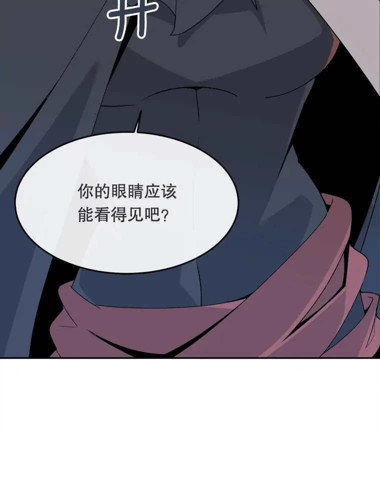 魔剑王漫画,465.师徒合作15图