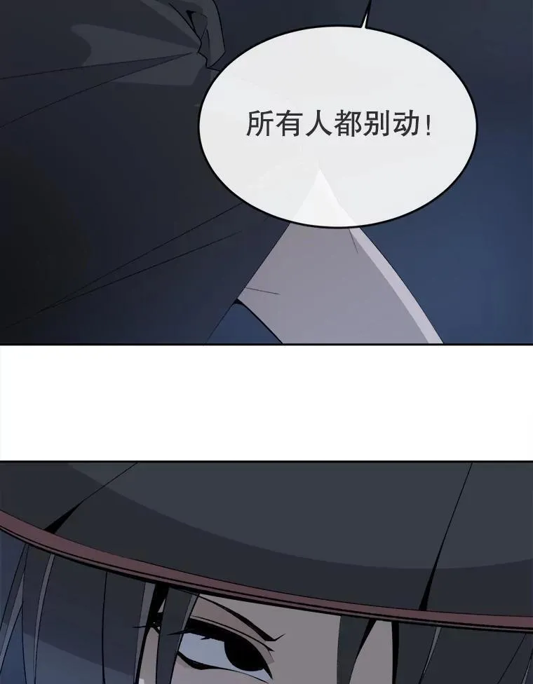 魔剑王漫画,465.师徒合作5图