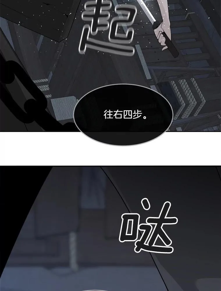 魔剑王漫画,465.师徒合作62图