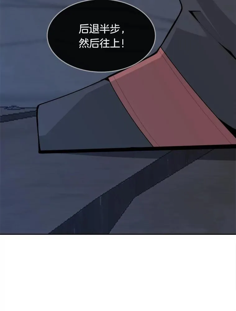 魔剑王漫画,465.师徒合作63图