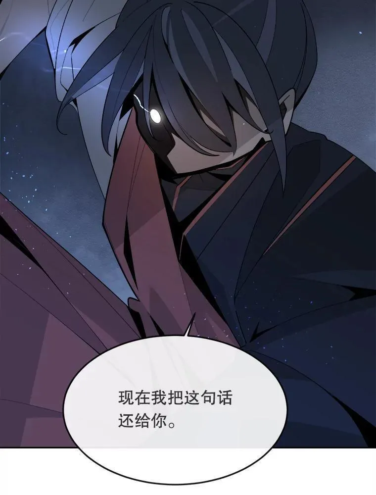 魔剑王漫画,466.对招45图