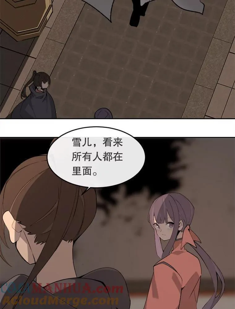 魔剑王漫画,466.对招55图