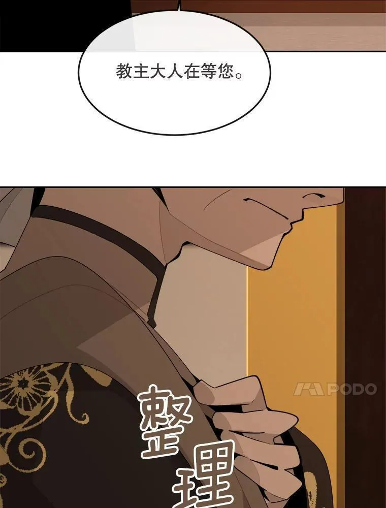 魔剑王漫画,466.对招60图