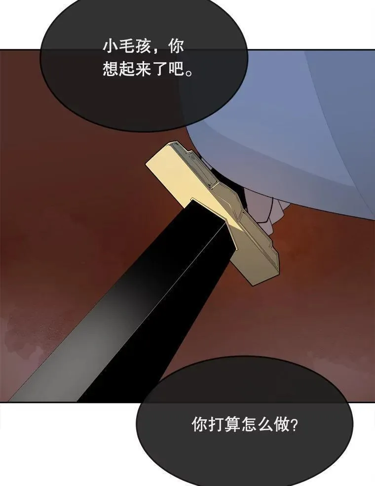 魔剑王漫画,466.对招27图