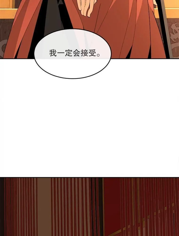 魔剑王漫画,466.对招72图