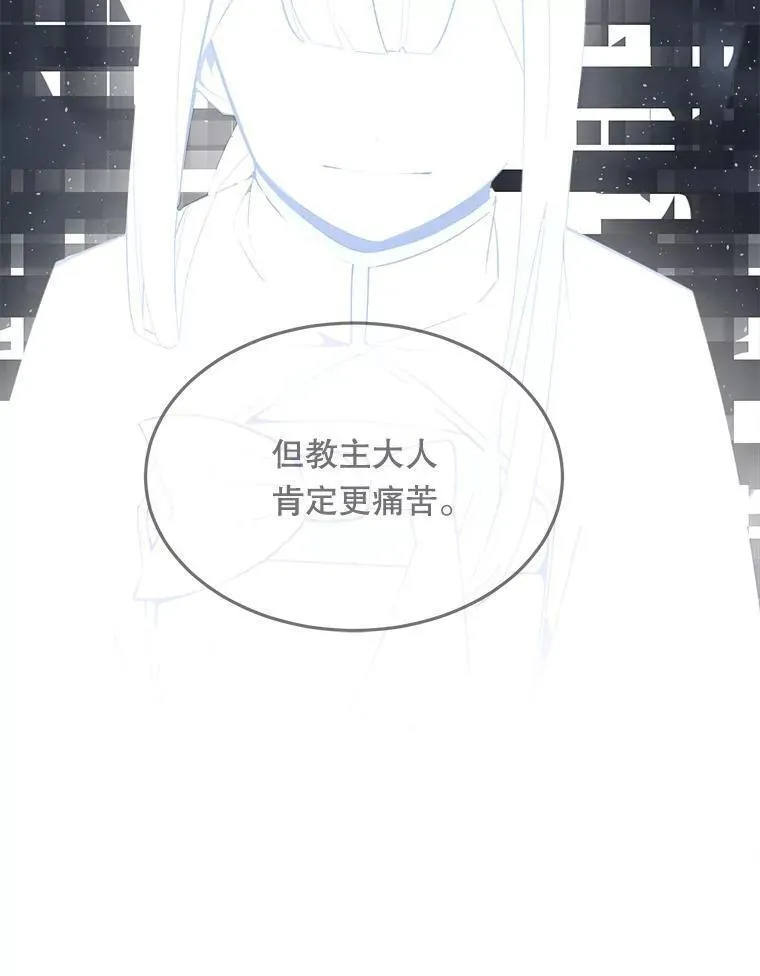 魔剑王漫画,467.麒麟石62图