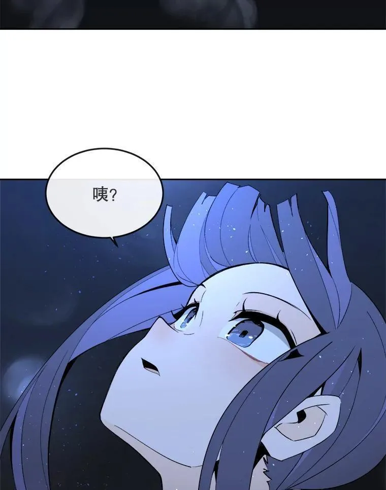 魔剑王漫画,467.麒麟石53图