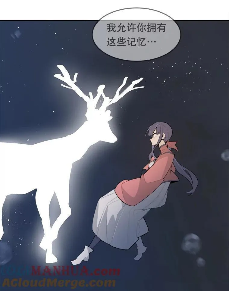 魔剑王漫画,467.麒麟石58图