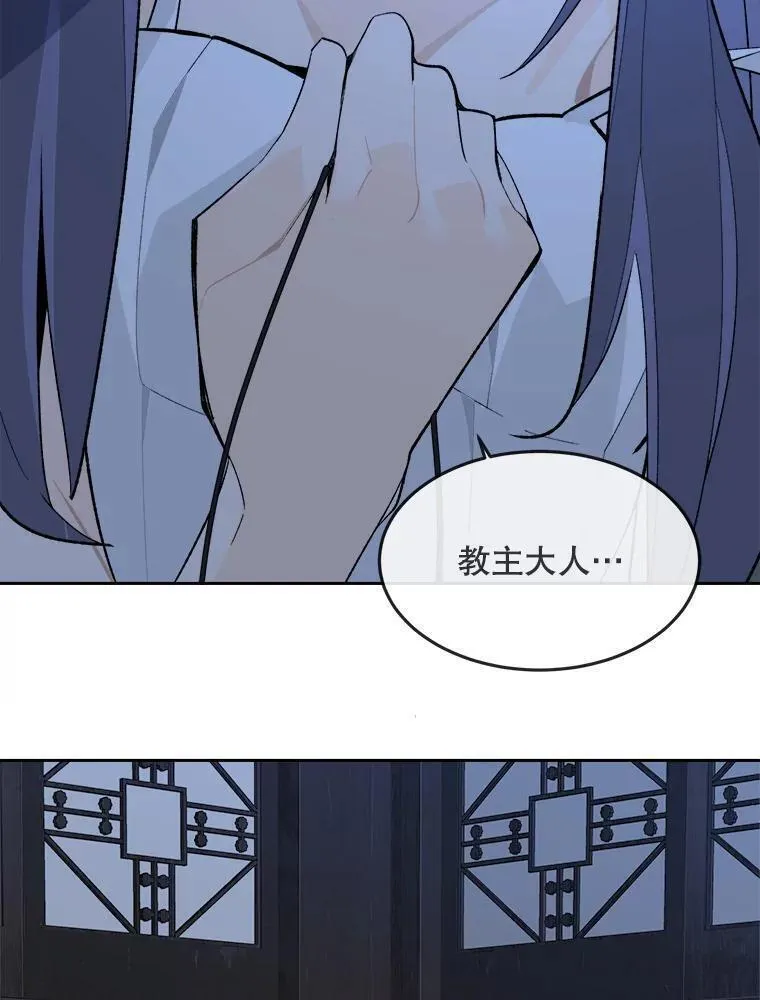 魔剑王漫画,467.麒麟石75图