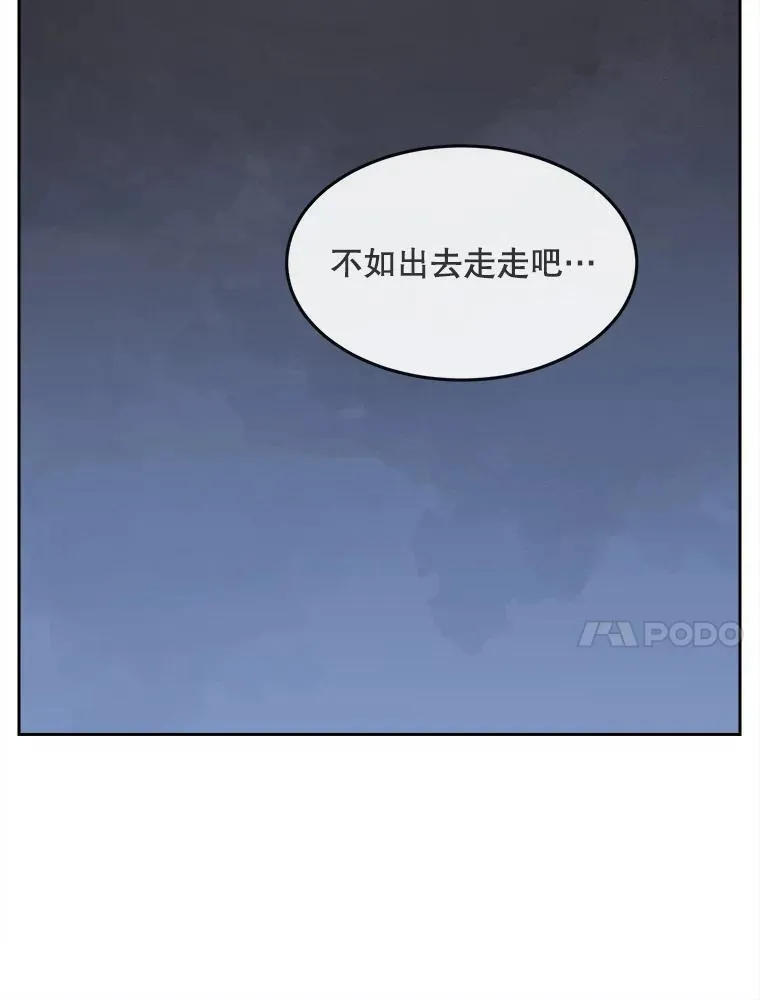 魔剑王漫画,467.麒麟石47图