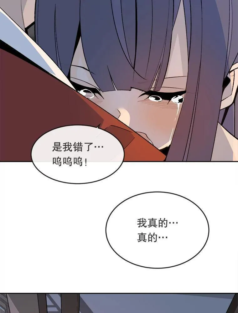 魔剑王漫画,468.想起一切35图