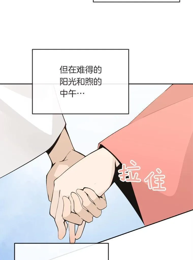 魔剑王漫画,468.想起一切94图