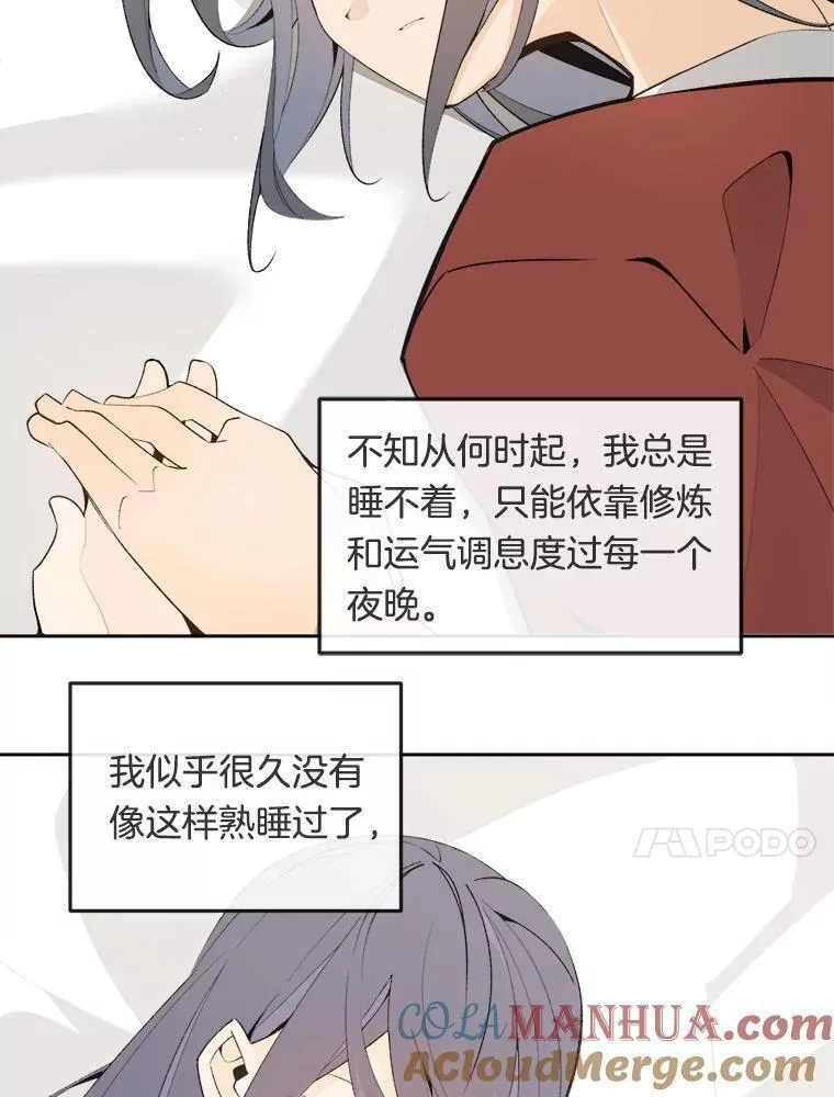 魔剑王漫画,469.和好（完）73图